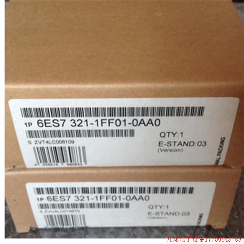 拍前询价:原装6ES7 321-1FF01-0AA0模块6ES7 321-1FF01-0AA0现货
