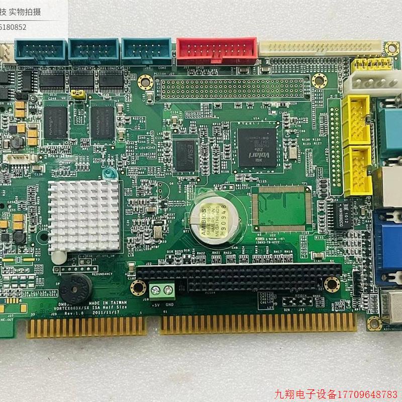拍前询价:VDX-6324D DM83H VORTEX86DX/SX Re:1.8 工业主板