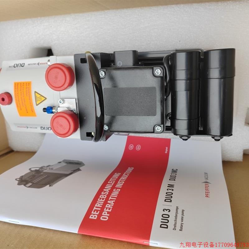 拍前询价:pfeiffer普发DUO2.5真空泵普发DUO3真空泵普发DUO2.5真