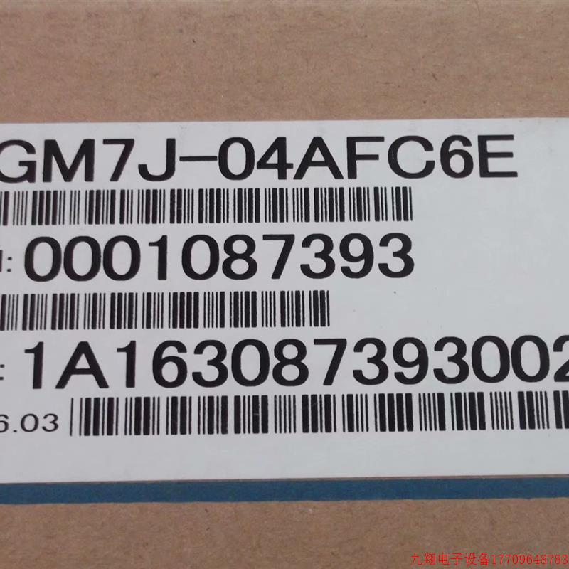 拍前询价:现货安川YASKAWA正品全新原装电机SGM7J-04AFC6E 假一