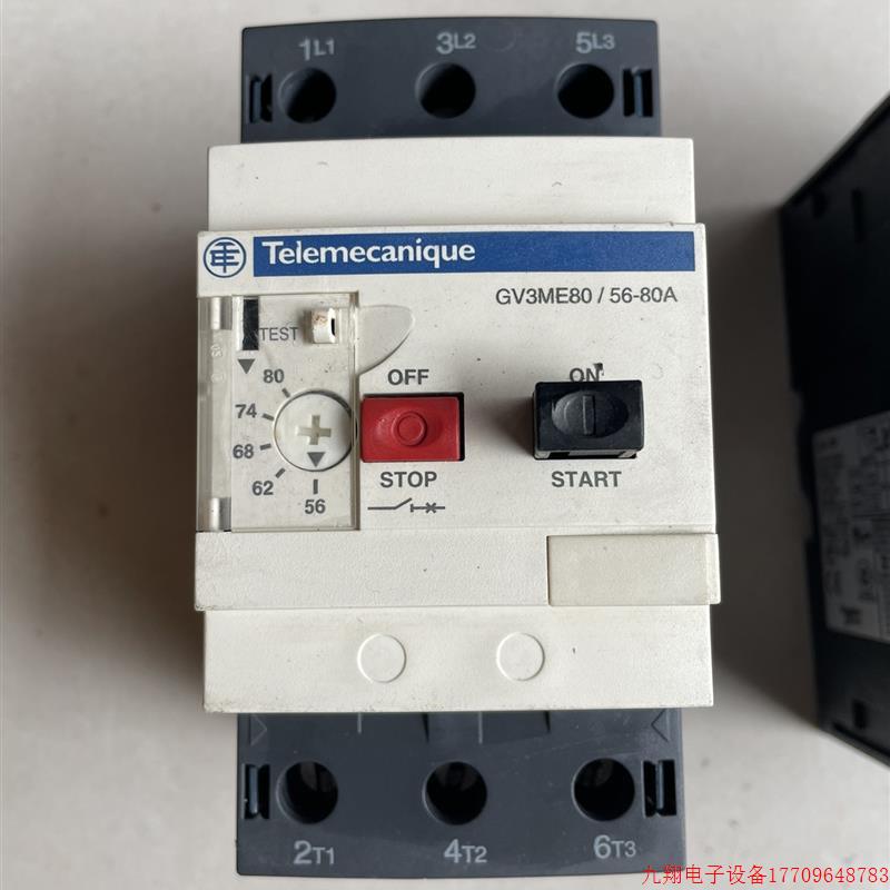 拍前询价:施耐德马达开关:GV3ME80/56-80A