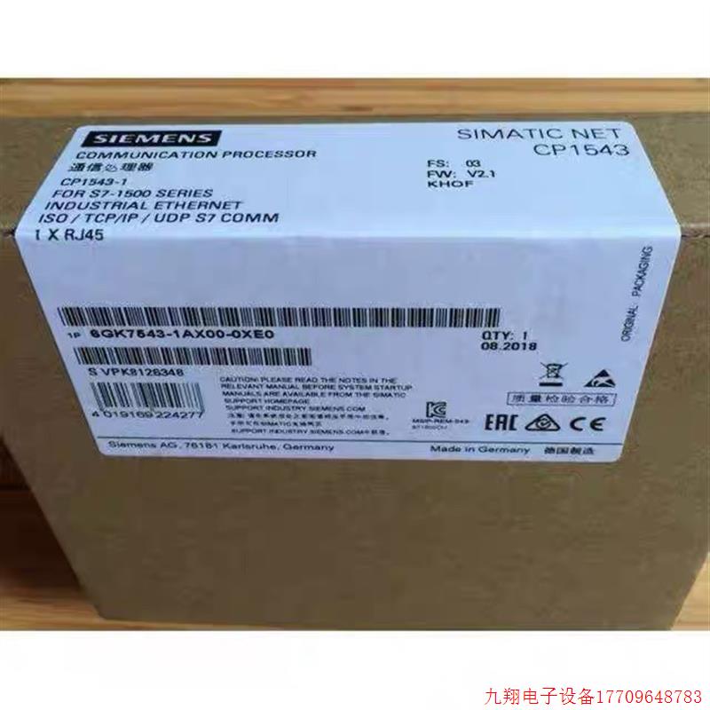拍前询价:6GK7543-1AX00-0XE0通信处理器 6GK7 543-1AX00-0XE0