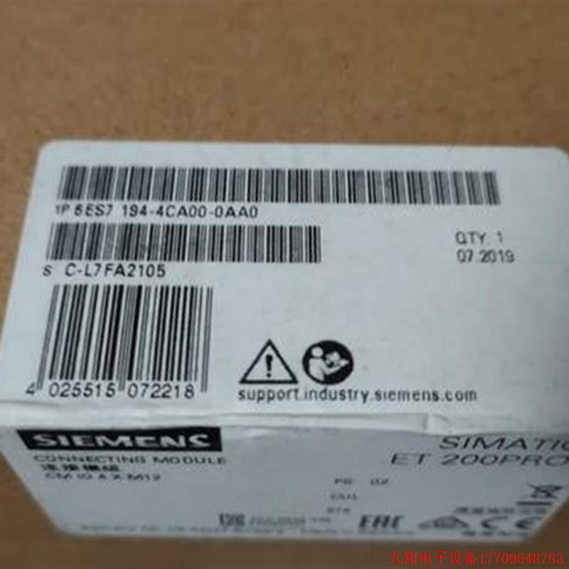 拍前询价:6ES7194-4CA00-0AA0ET200PRO CM IO 4模块6ES71944CA00