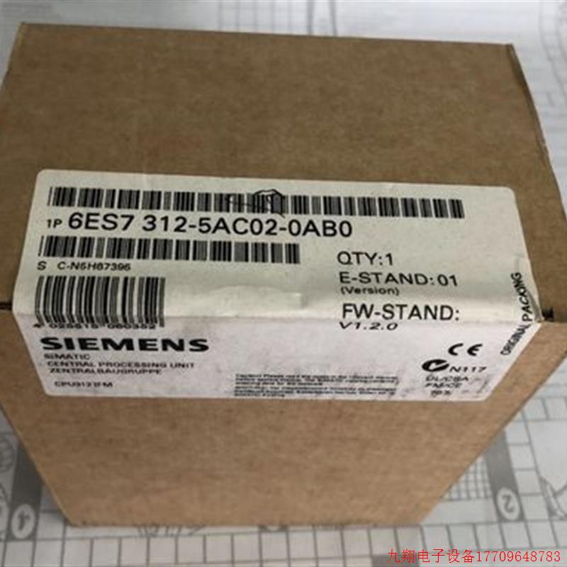 拍前询价:6ES7 312-5AC02-0AB0CPU312IFM原装现货6ES7312-5AC02-