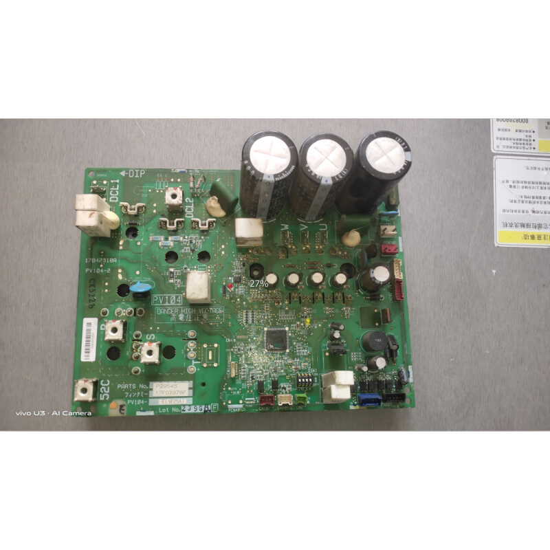 拍前询价：适用海信日立中央空调模块17B42318A PV104-2 P29545 1