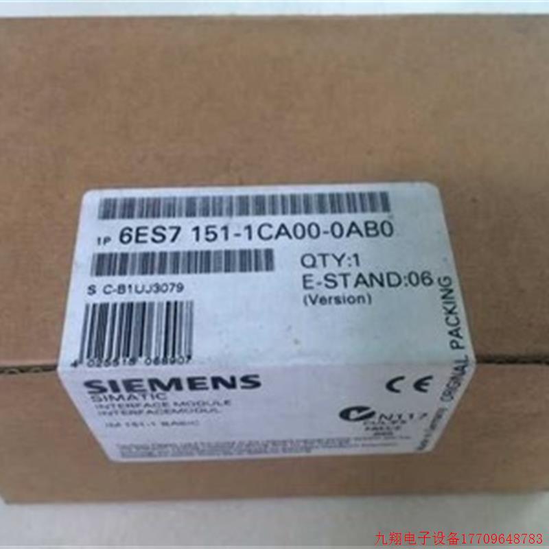 拍前询价:模块6ES7151-1CA00-0AB0原装正品6ES7 151-1CA00-0AB0