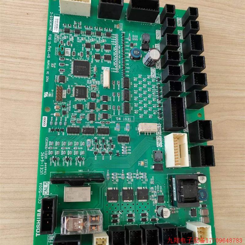 拍前询价:东芝电梯轿顶通讯板CCU-500A UCE1-649C 2N1M3515-C
