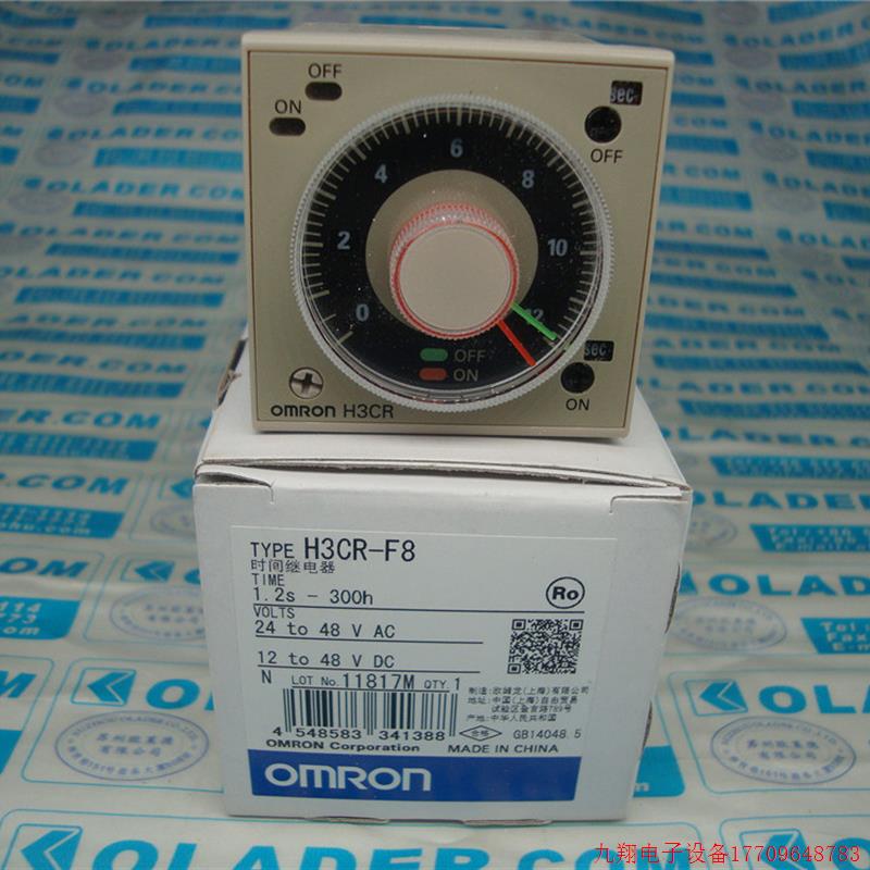拍前询价:原装OMRON OMRON循环延时延时继电器H3CR-F8 AC/DC24V