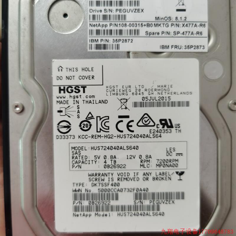 拍前询价:NetApp X477A-R6 35P2872 35P2873 4T SAS DS4246 DS42