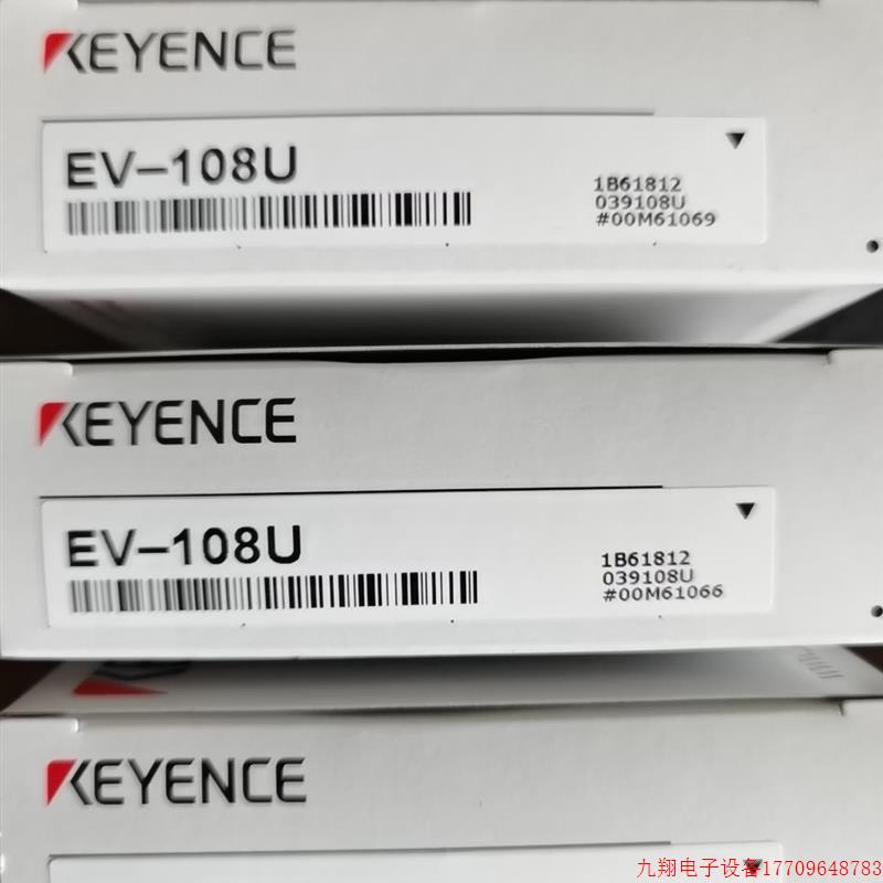 拍前询价:基恩士EV108U感测器,全新原装正品2021年货,功能包好