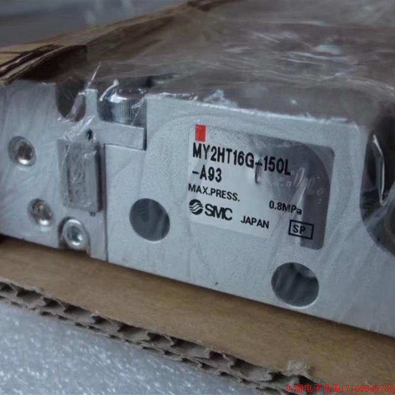 拍前询价:实拍现货SMC正品全新高精度无杆气缸MY2HT16G-150L