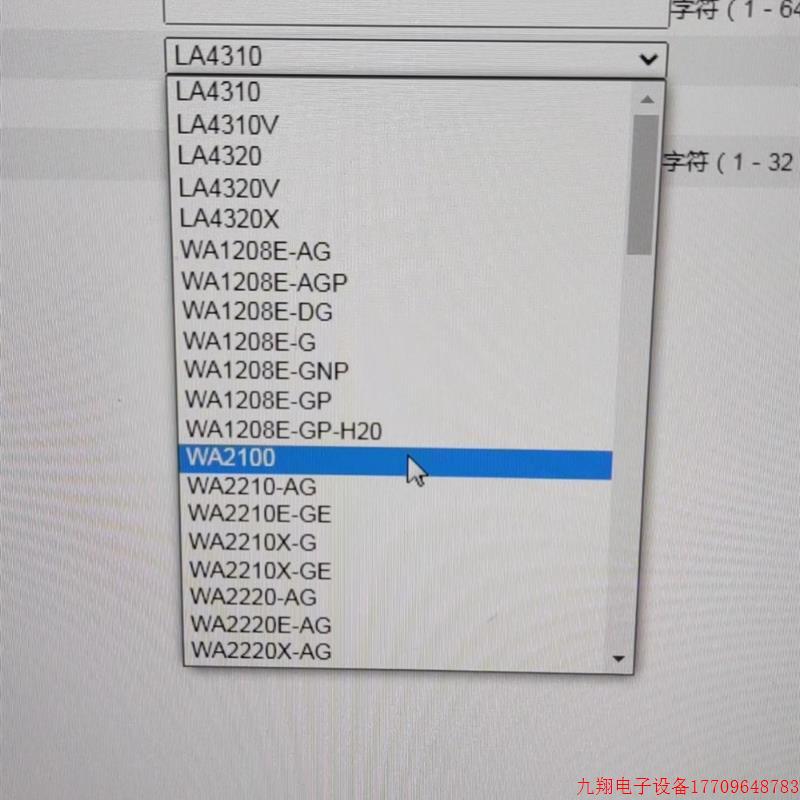 拍前询价:H3C WX2540E AC控制器,裸机600,10授权11【议价产品】