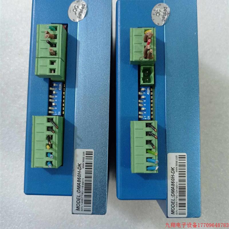 拍前询价:雷赛DMA860H-DK,    拆机两台,功能包好,实物如图