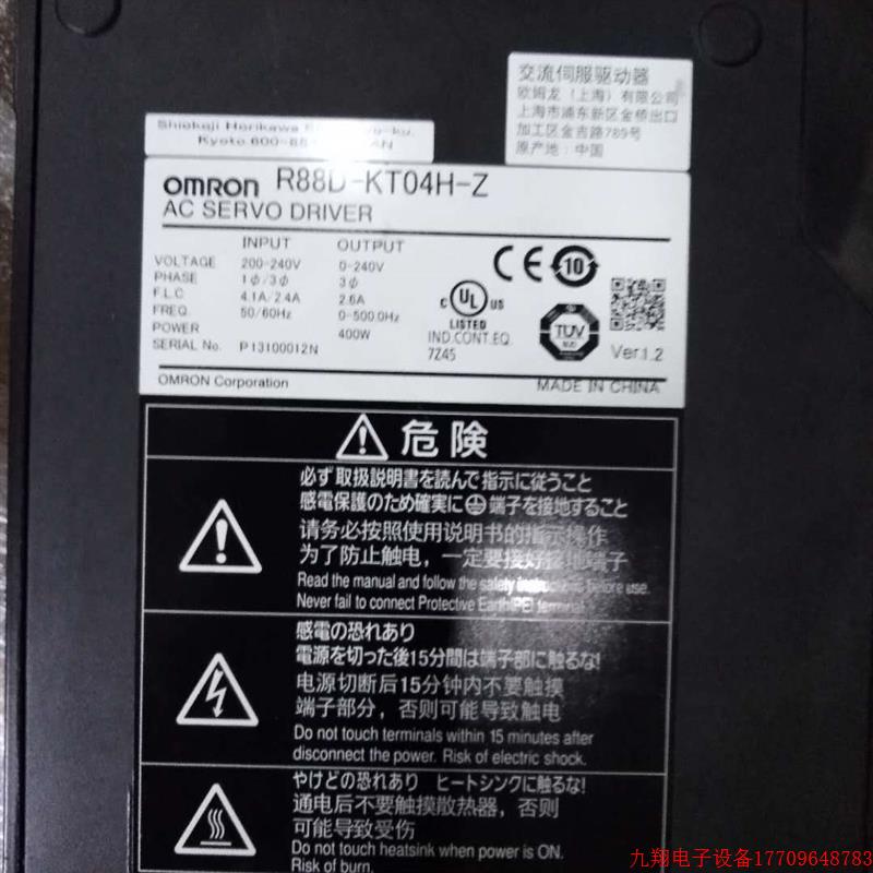 拍前询价:R88D-KT04H-Z 原装全新正品伺服驱动器控制器 现货销售