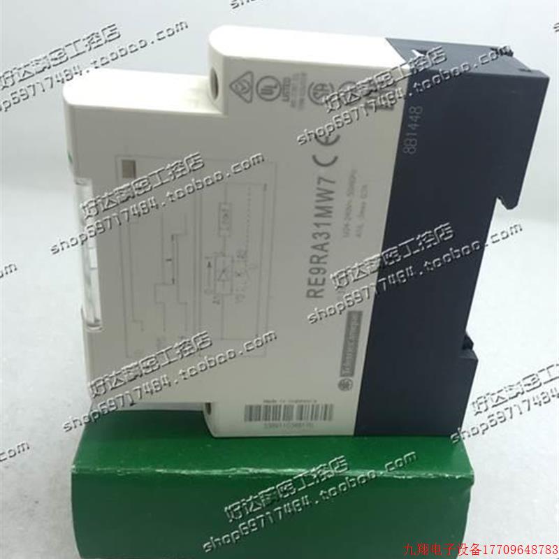 拍前询价:【全新原装正品 时间继电器 RERA139MW7