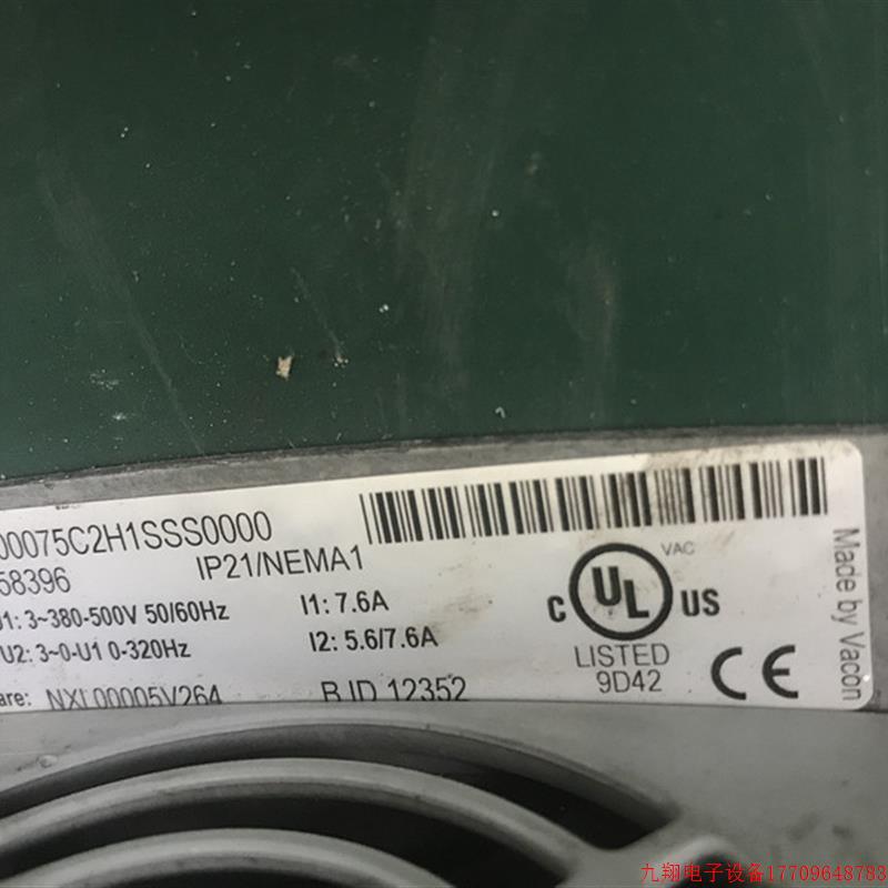 拍前询价:原装正品 伟肯变频器整机 NXL00075C2H1SSS0000 现货