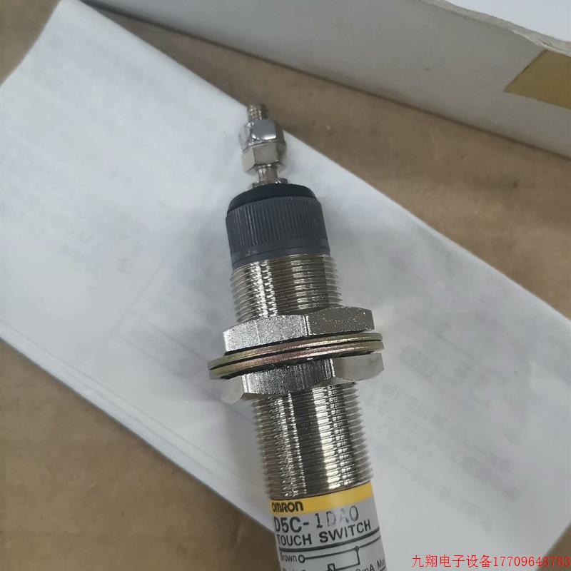 拍前询价:全新D5C-1DA0 D5C-1AP0 D5C-1DAO D5C-1DP0原装日本OMR