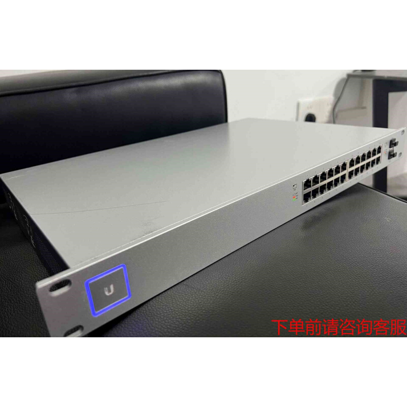拍前询价：UniFi PoE Switch US-24-250W交换机《议价品》
