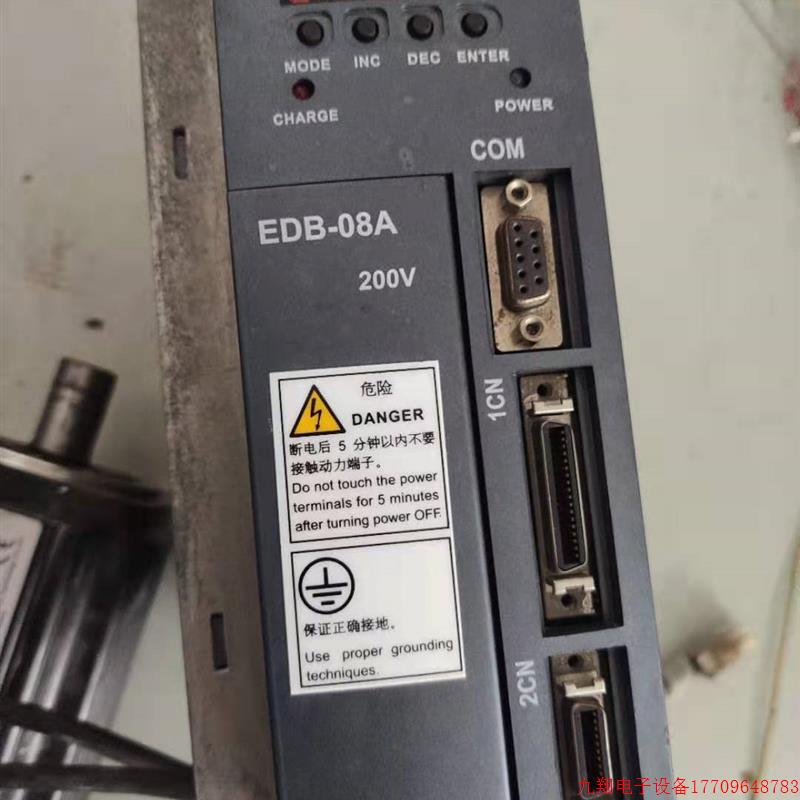 拍前询价:EDB-08APA驱动器   EMJ-08APA22 EDC-08APE  伺