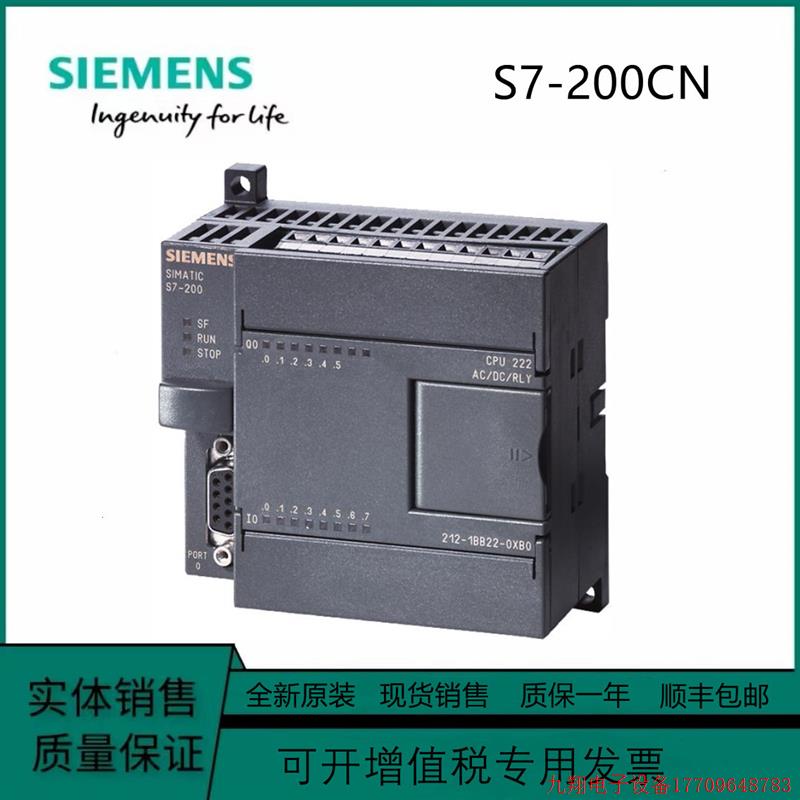 拍前询价:6ES7212/7214/7216-1AB/1BB/1AD/1BD/2AD/2AS/2BD/23-0