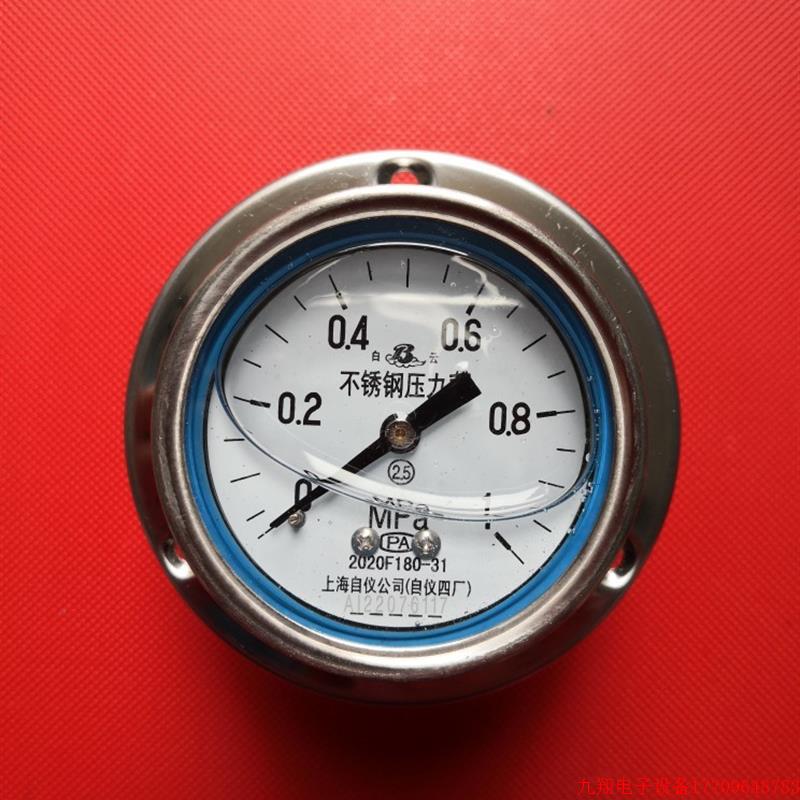 拍前询价:Y-63BFZ/1 上仪不锈钢轴向耐震压力表 1MPa