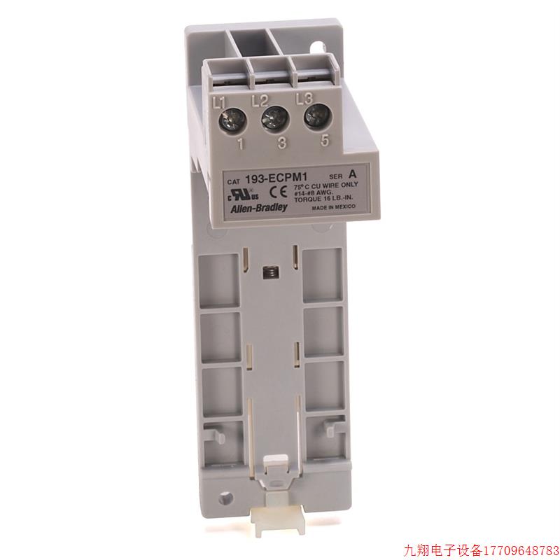 拍前询价:193-ECPM1继电器AB罗克韦尔PLC继电器193ECPM1模块全新
