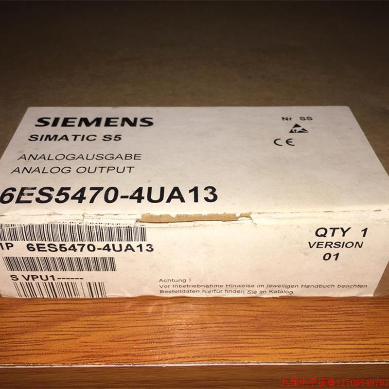 拍前询价:产品模拟量输出模块 6ES5470-4UA13 现货实物议价