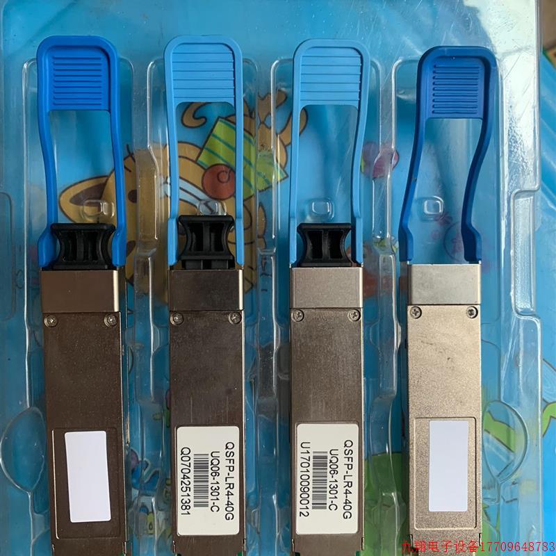 拍前询价:qsfp-lr4-40g 光纤模块 高速光模块 如图4个 不