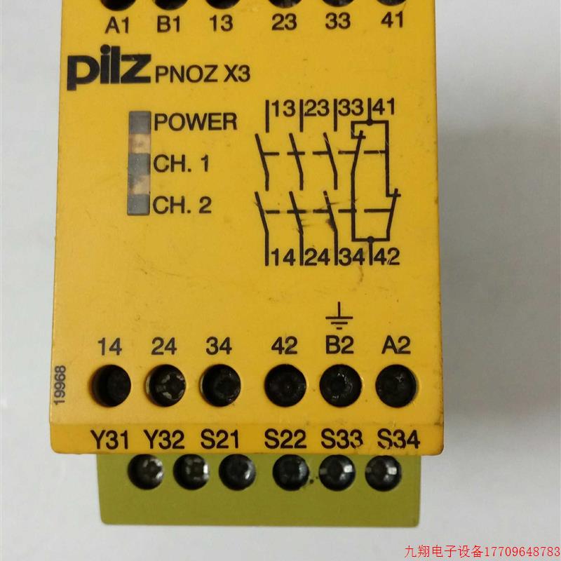 拍前询价:PILZ 继电器 PNOZ X3