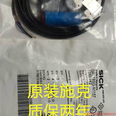 拍前询价: 高品质 GRTB18S-F1417  GRTE18S-N2347 光电开关