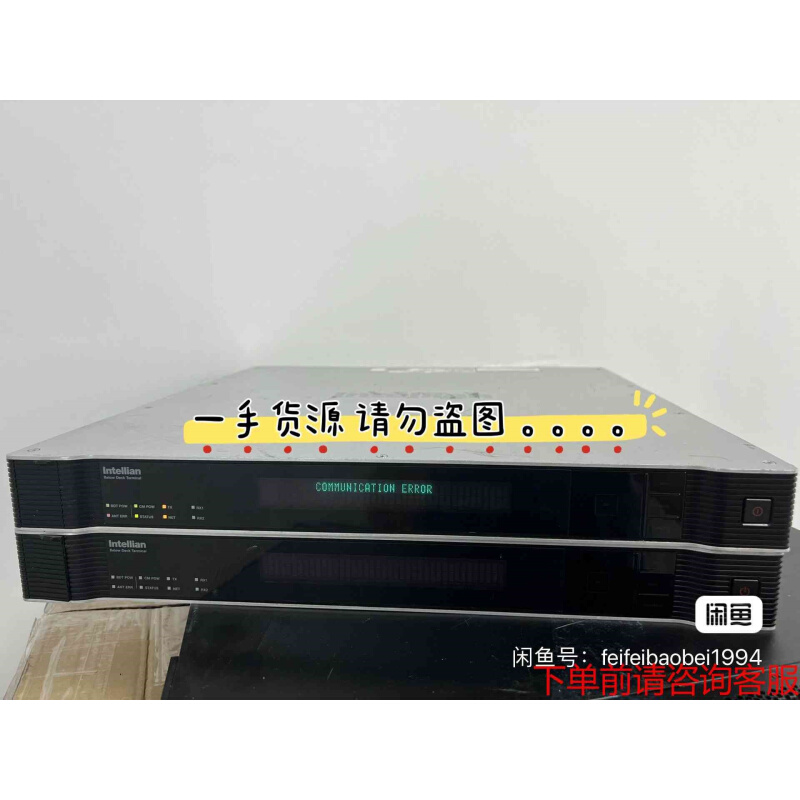 拍前询价：Intellian CX-AC  VP-T63  Fleet《议价品》