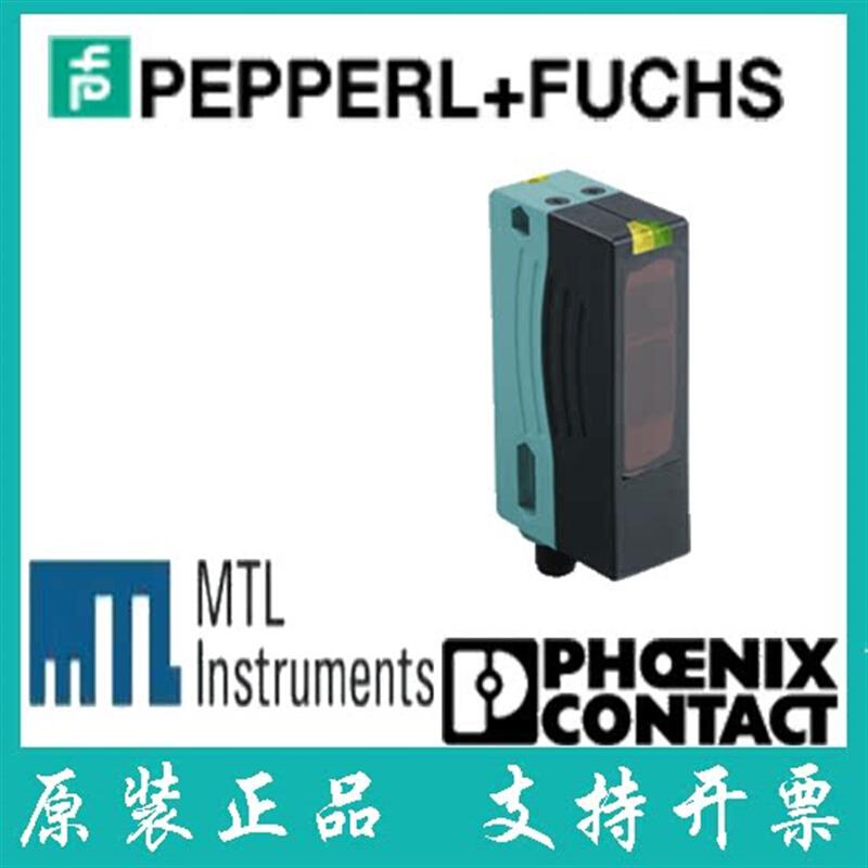 拍前询价：原装进口全新正品 反射板型传感器 RL28-55-V/47/82b/1