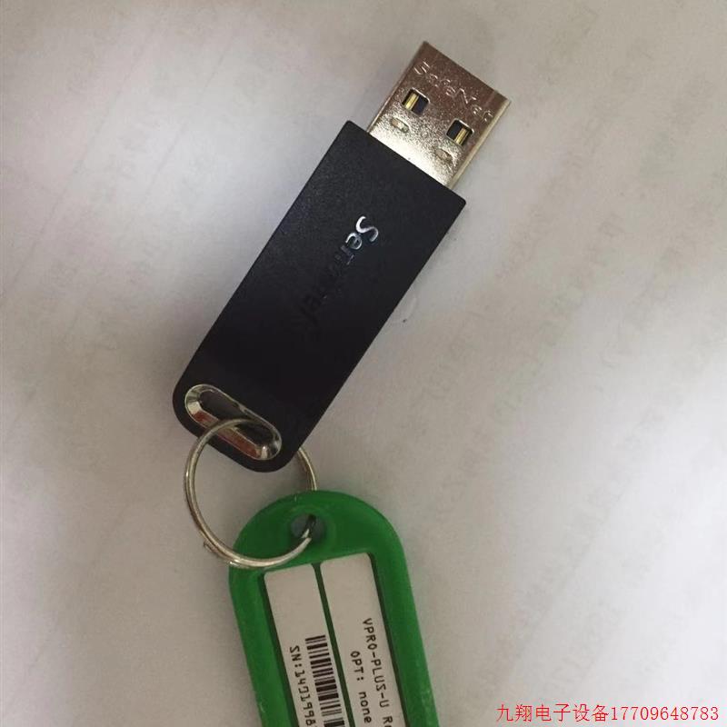 拍前询价:议价康耐视加密狗 vpro-plus-u 8.2sr1 功能包好