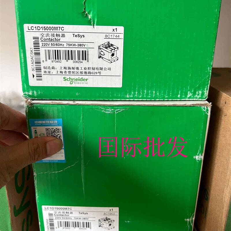 拍前询价：施耐德交流接触器LC1D150M7C议价