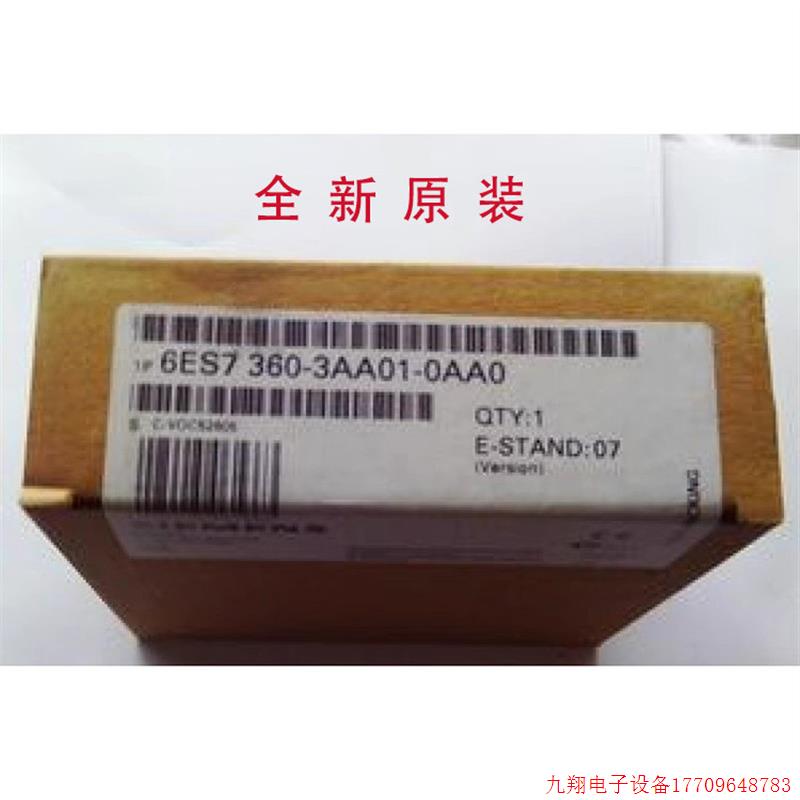 拍前询价:6ES7361-3CA01-0AA0全新原装正品 S7-300接口模块IM 36