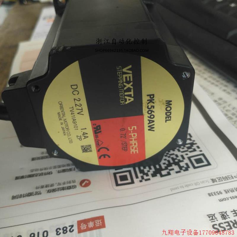 拍前询价:旧*日本东方电机PK569AW五相步进电机 VEXTA 拆机现货