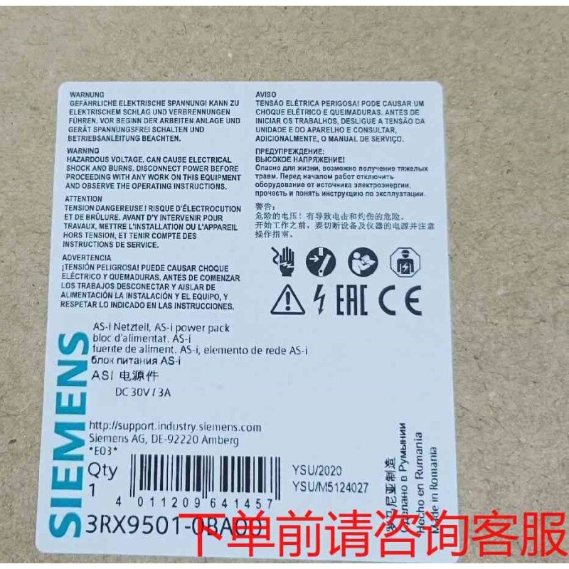 拍前询价：3RX9501-0BA00咨询正品咨询《议价品》