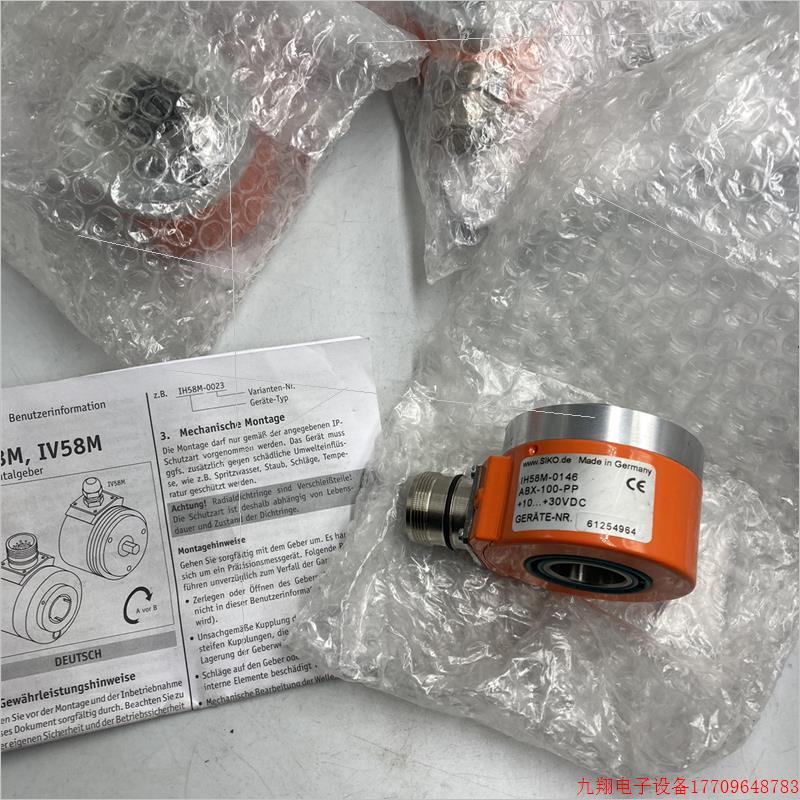拍前询价:(议价)SIKO编码器IH58M-0146 全新原装德国