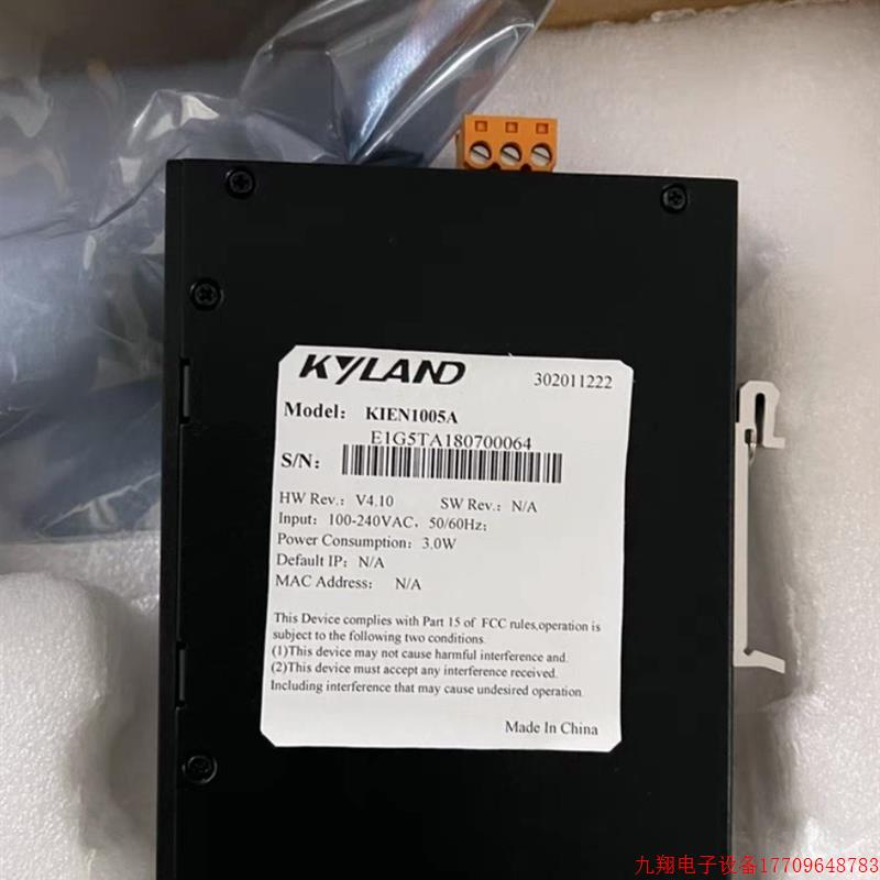 拍前询价:东土交换机KYLAND 工业级导轨式 KIEN1005A 型号齐全欢