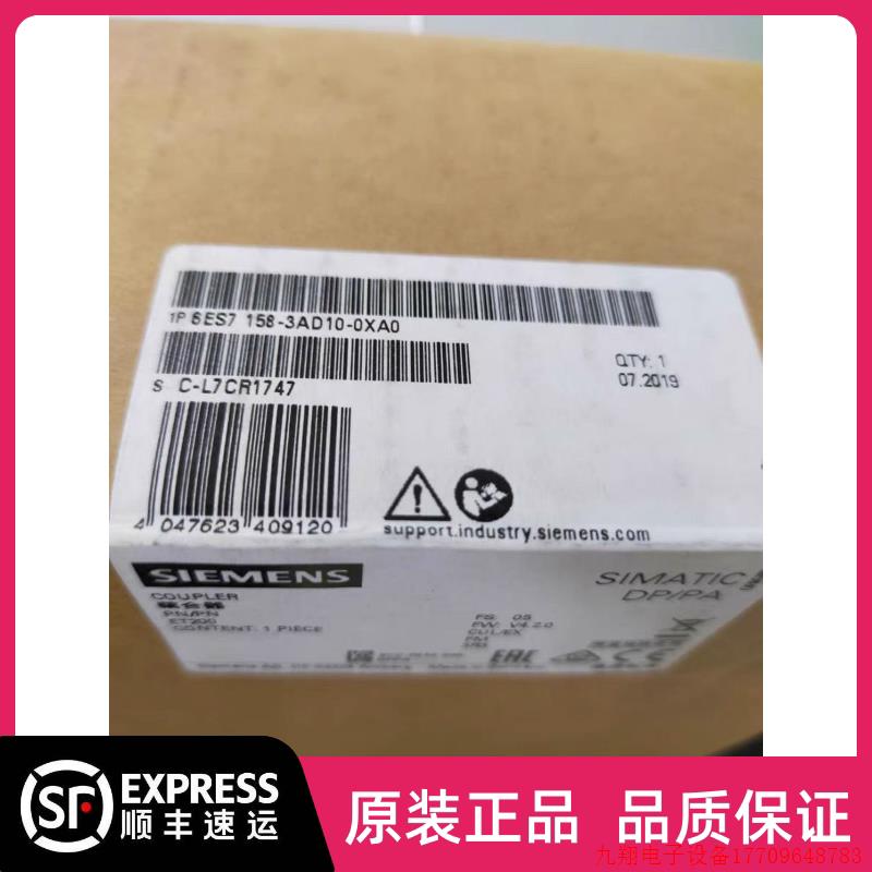 拍前询价:6ES7158-3AD10-0XA0PN/PN耦合器模块6ES7 158-3AD10-0X
