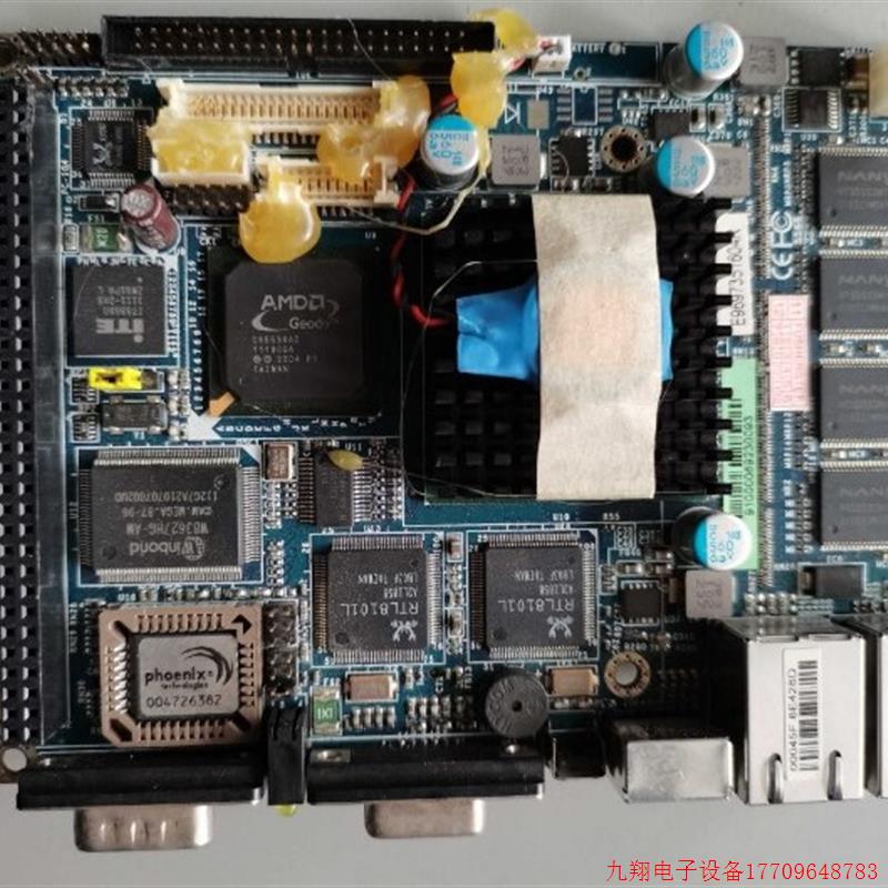 拍前询价:安勤 ECM-LX800D E1907351602RT  WG-7362D