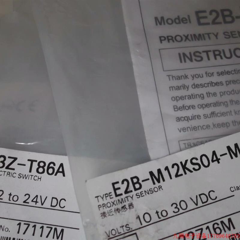 拍前询价:现货OM龙正品全新E2B-M12KS04-M1-B1 E3Z-T86A 假一赔