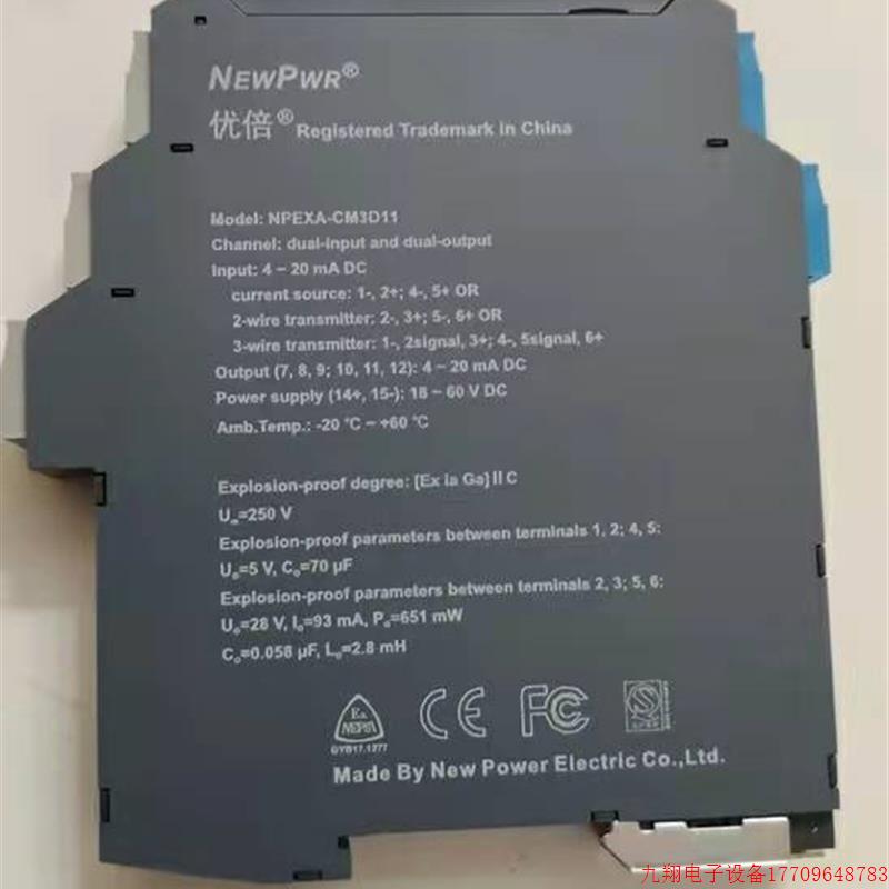 拍前询价:南京安全隔离栅NPEXA-CM3D11