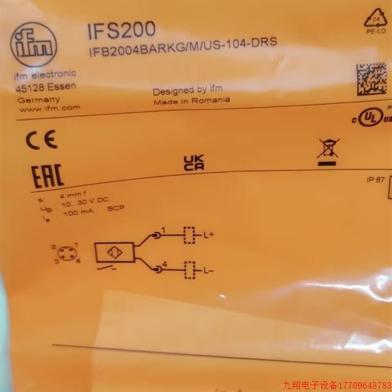 拍前询价:IFM IF5087 IFC246 IFS200 IFS204 全新原装正品易福门