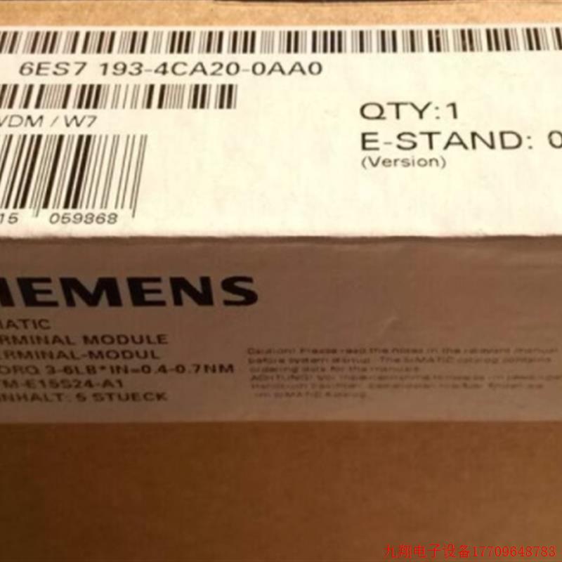 拍前询价:6ES7193-4CA20-0AA0正品ET200S 端子模块6ES71934CA200