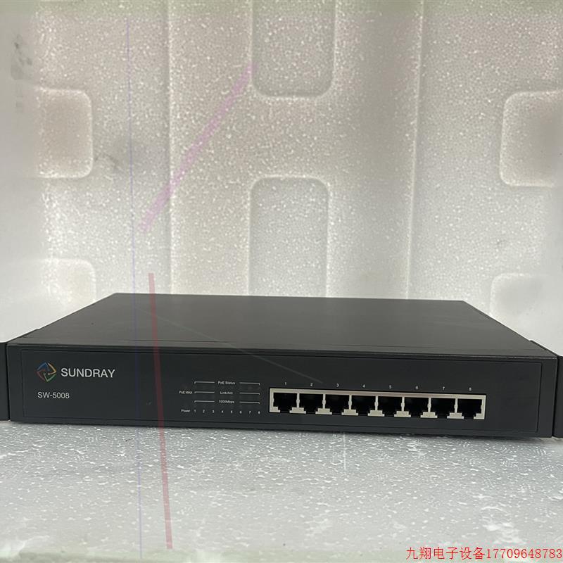 拍前询价:信锐/SUNDRAY  SW-5008 8口千兆PoE供电交