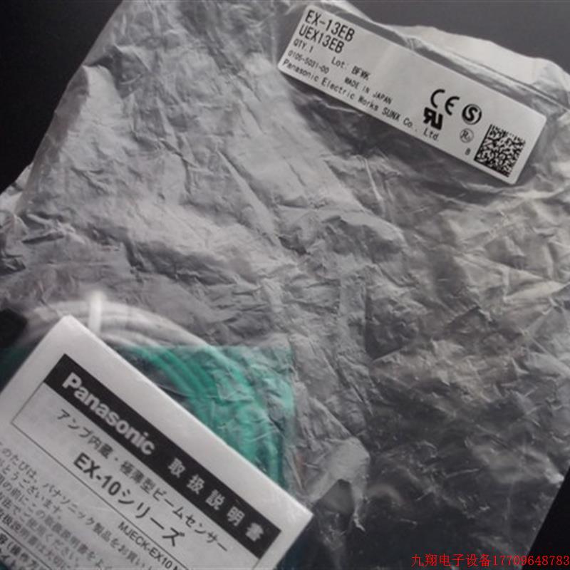 拍前询价:实拍现货神视SUNX正品全新原装传感器EX-13EB EX-11EA