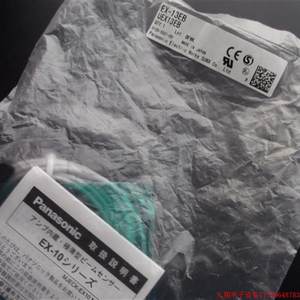 拍前询价:实拍现货神视SUNX正品全新原装传感器EX-13EB EX-11EA