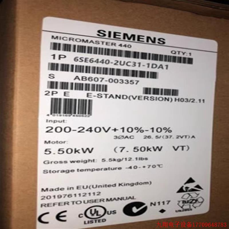 拍前询价:440变频器6SE6440-2UC31/32/33/34-1/5DA1/8/2EA1/0/7/