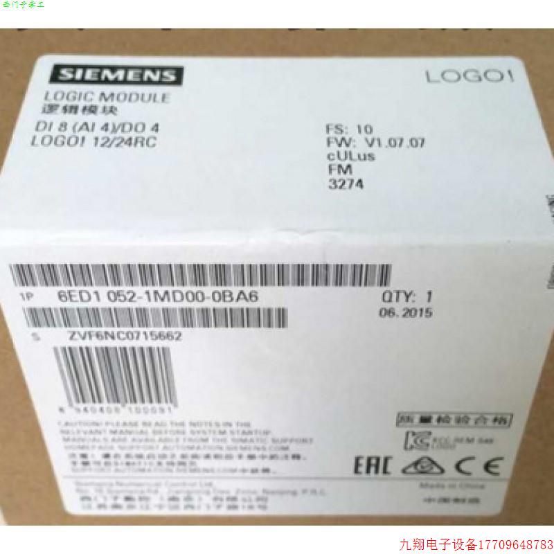 拍前询价:6ED1052-1MD00-0BA6LOGO! 12/24RC,逻辑模块,全新议